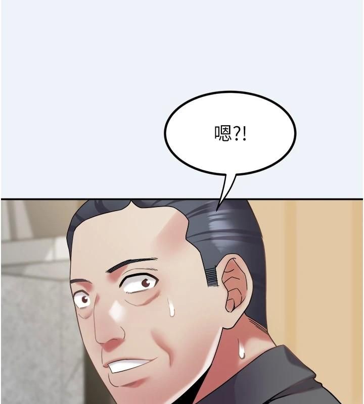 大凤村妇女会第14話-我來確認你有沒有偷吃