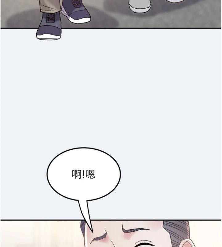 大凤村妇女会第14話-我來確認你有沒有偷吃