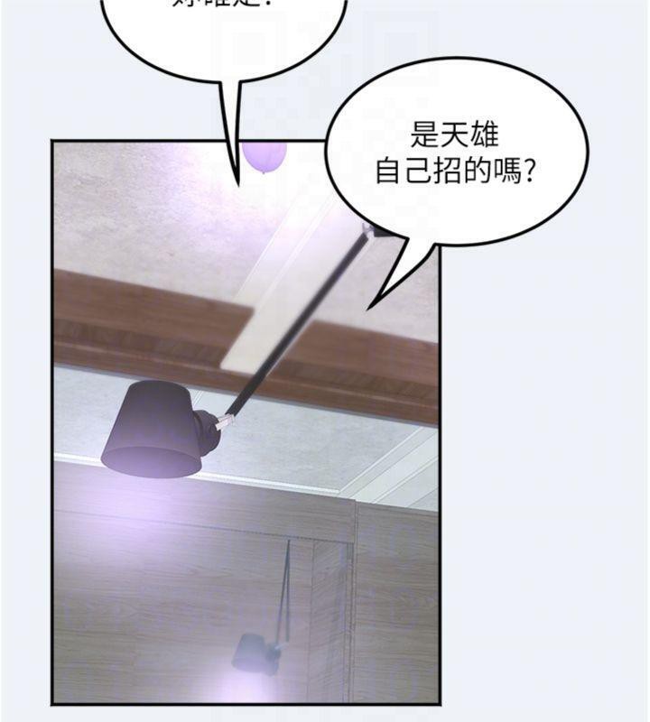 大凤村妇女会第14話-我來確認你有沒有偷吃