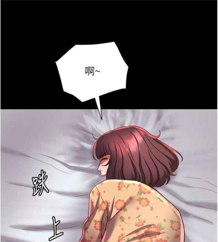 大凤村妇女会第14話-我來確認你有沒有偷吃