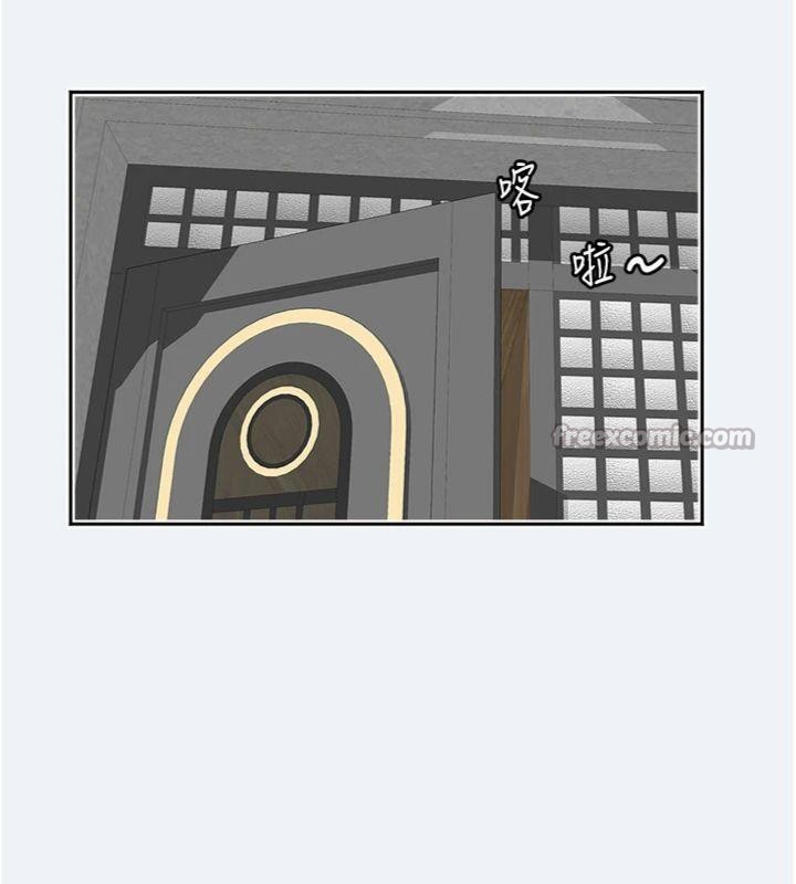 大凤村妇女会第14話-我來確認你有沒有偷吃