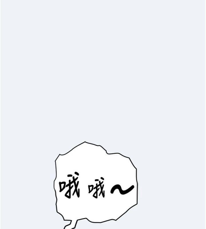 大凤村妇女会第14話-我來確認你有沒有偷吃