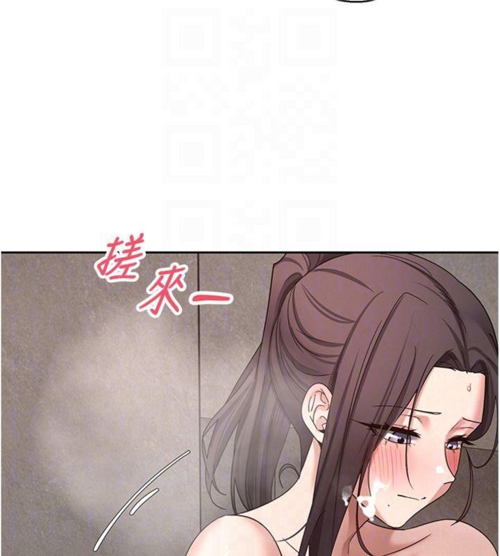 币转人生第38話-慾火焚身的清槍服務