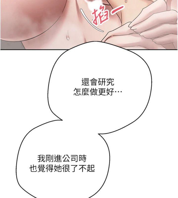 币转人生第38話-慾火焚身的清槍服務