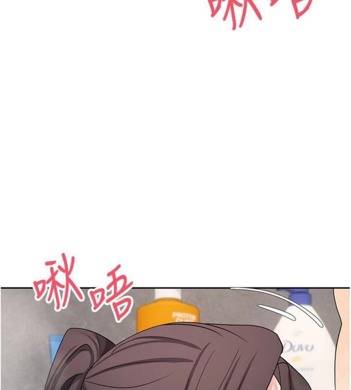 币转人生第38話-慾火焚身的清槍服務