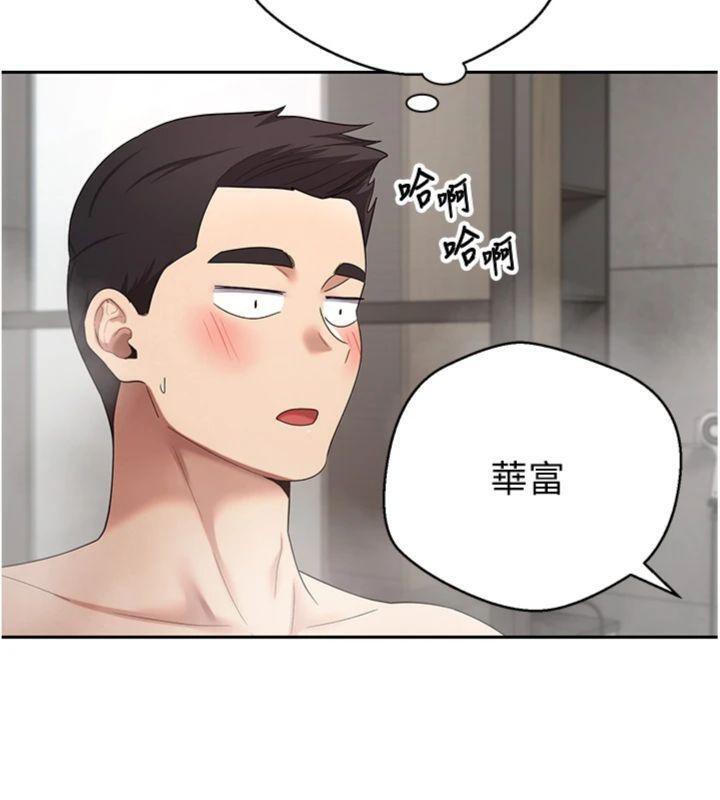 币转人生第38話-慾火焚身的清槍服務