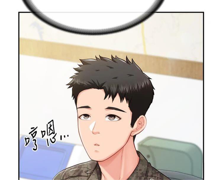 报告女班长:一根突起第19話-喜歡被主人打屁屁♥