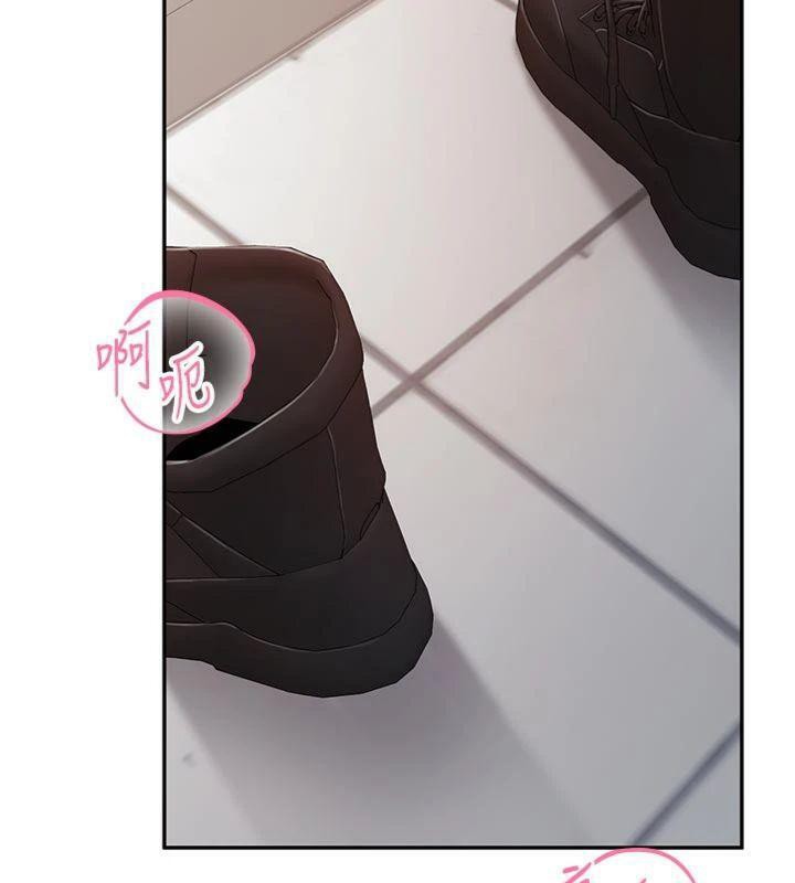 报告女班长:一根突起第19話-喜歡被主人打屁屁♥