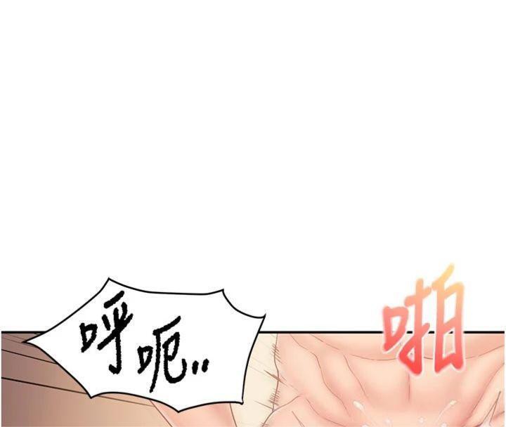 報告女班長:一根突起第19話-喜歡被主人打屁屁♥