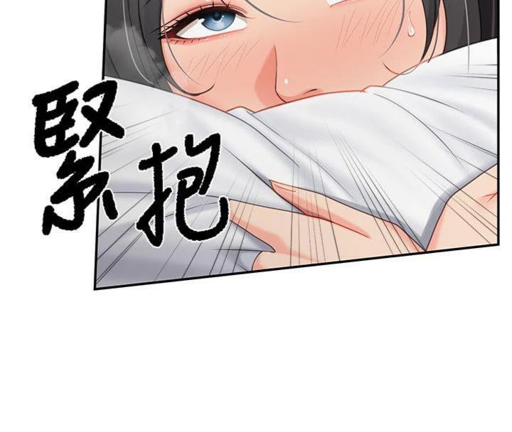 报告女班长:一根突起第19話-喜歡被主人打屁屁♥