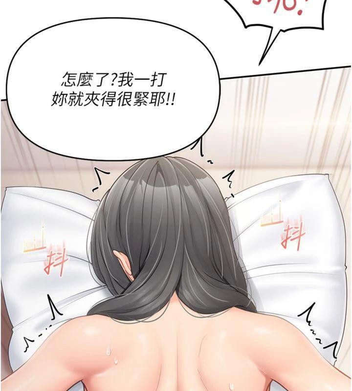 报告女班长:一根突起第19話-喜歡被主人打屁屁♥