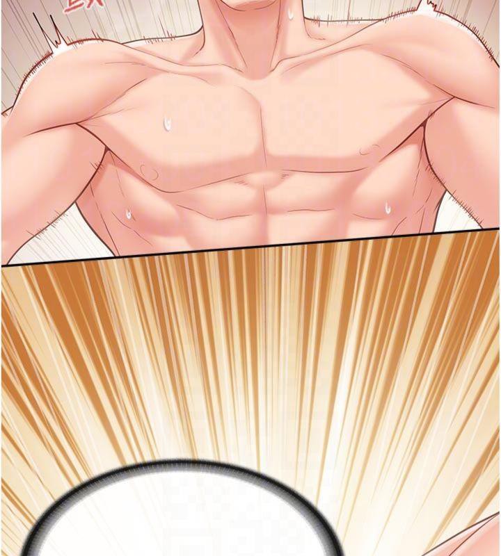 报告女班长:一根突起第19話-喜歡被主人打屁屁♥