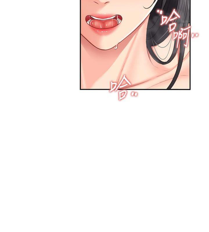 报告女班长:一根突起第19話-喜歡被主人打屁屁♥