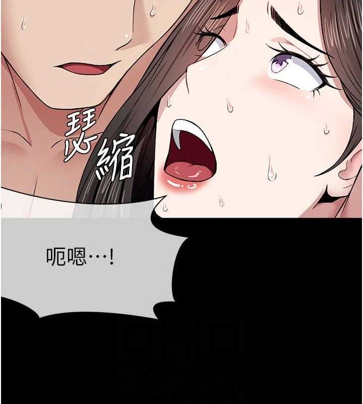 尸变家园:以身相许第10話-任由甲方洩慾的肉便器