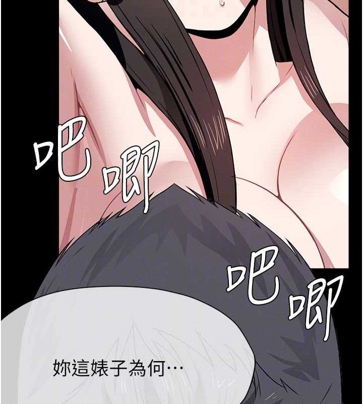 尸变家园:以身相许第10話-任由甲方洩慾的肉便器