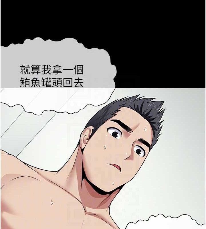 尸变家园:以身相许第10話-任由甲方洩慾的肉便器