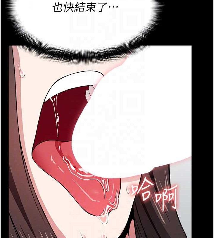 尸变家园:以身相许第10話-任由甲方洩慾的肉便器