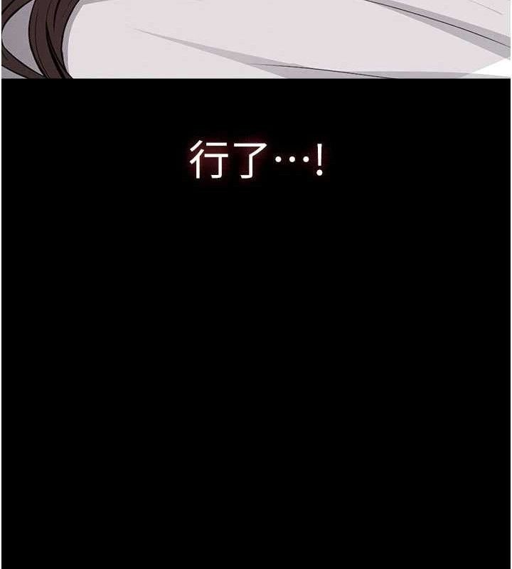 尸变家园:以身相许第10話-任由甲方洩慾的肉便器