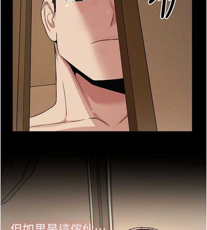 尸变家园:以身相许第10話-任由甲方洩慾的肉便器