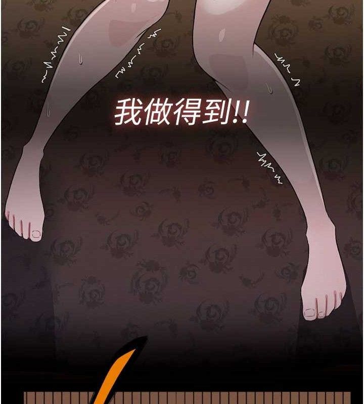 尸变家园:以身相许第10話-任由甲方洩慾的肉便器