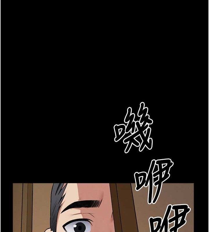 尸变家园:以身相许第10話-任由甲方洩慾的肉便器