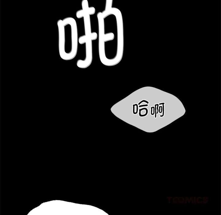 小姐第87話