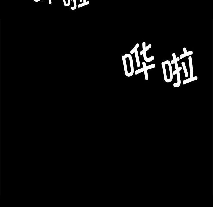 小姐第87話