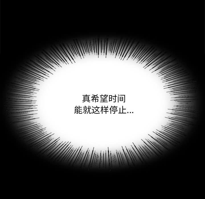 小姐第87話
