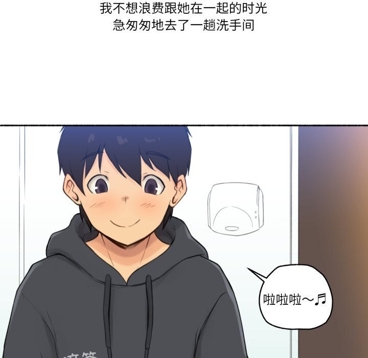 难以置信的故事!第9話