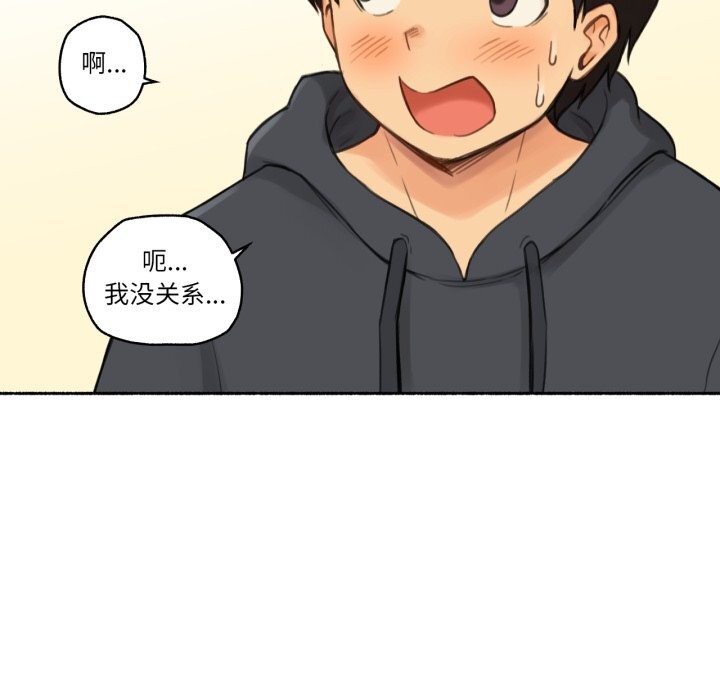 难以置信的故事!第9話