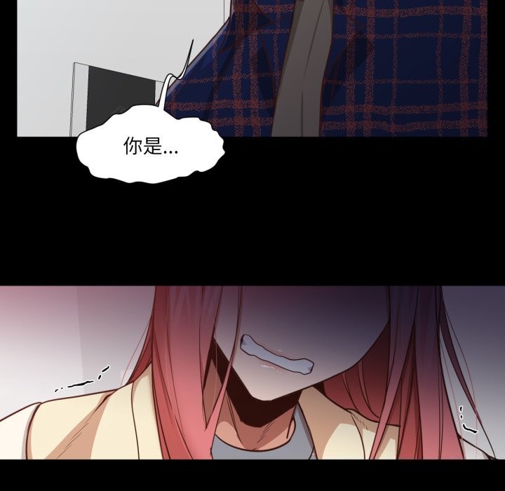 换身恋人第12話