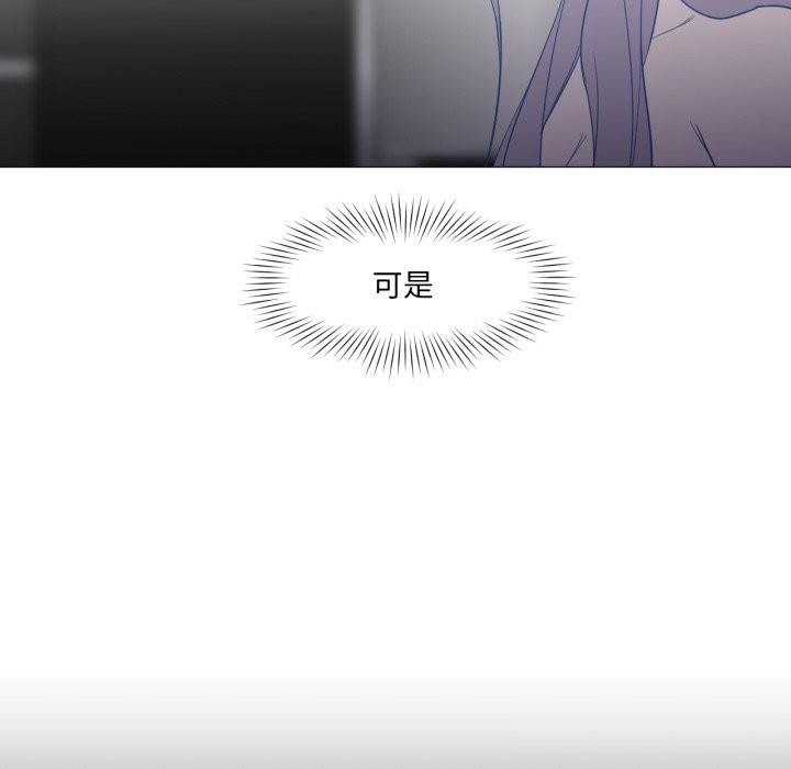 换身恋人第12話