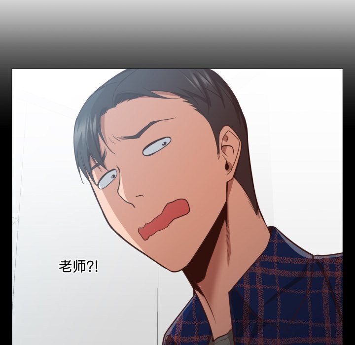 换身恋人第12話