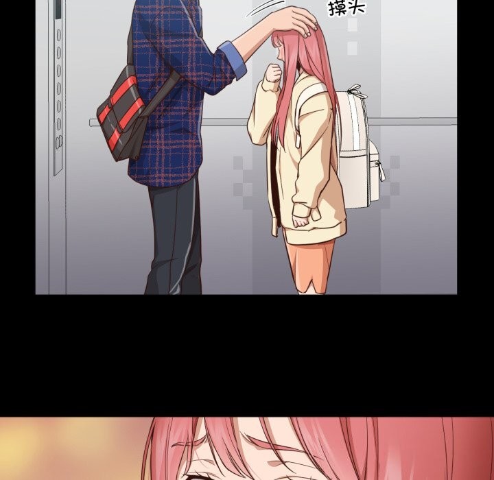 换身恋人第12話