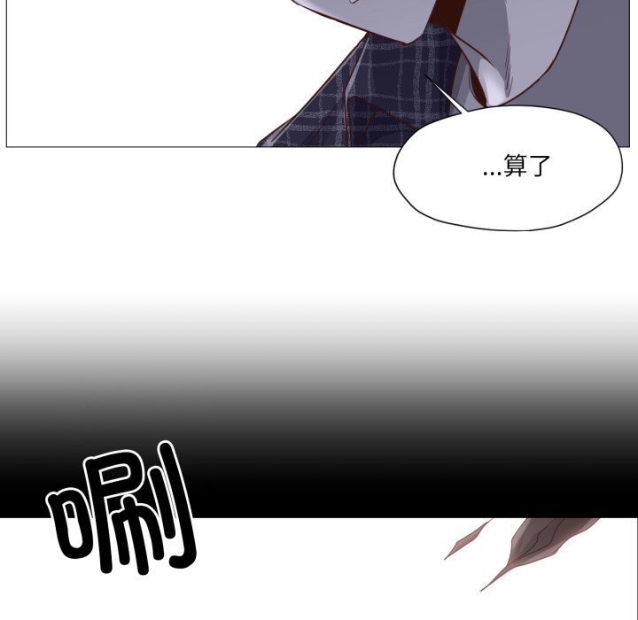 换身恋人第12話