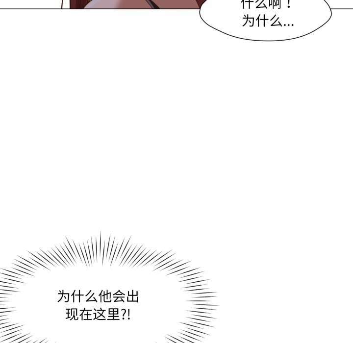 换身恋人第12話