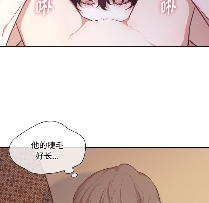 吉赛儿之血第17話