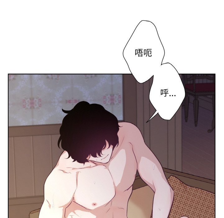 吉赛儿之血第17話