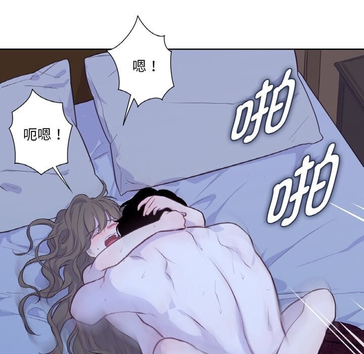 吉赛儿之血第17話