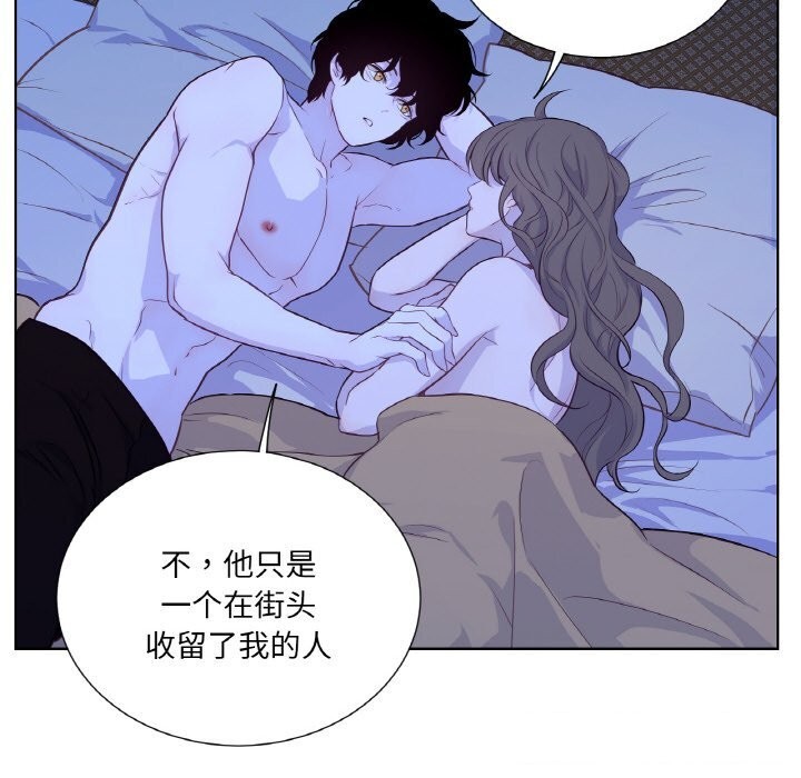 吉赛儿之血第17話