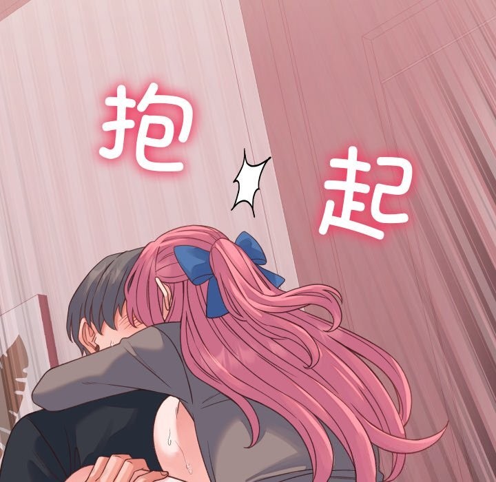 少爷的替身第18話