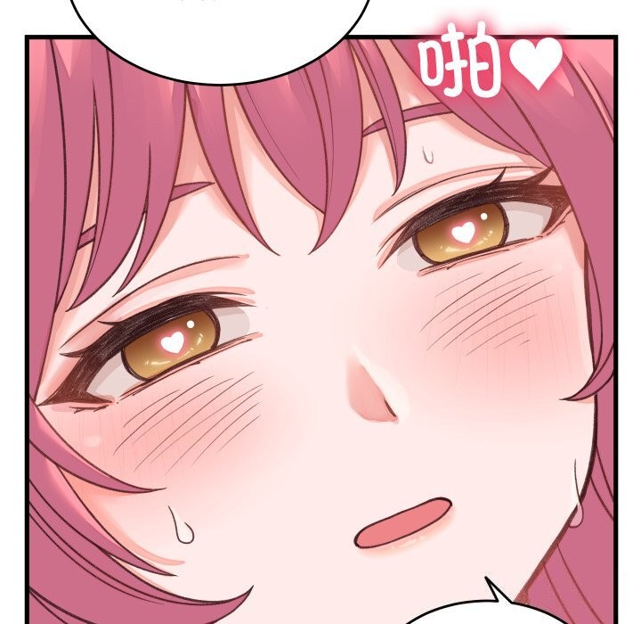 少爷的替身第18話