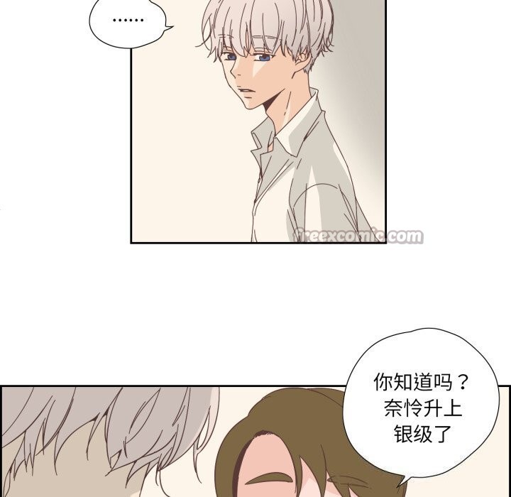 纯洁之罪第20話