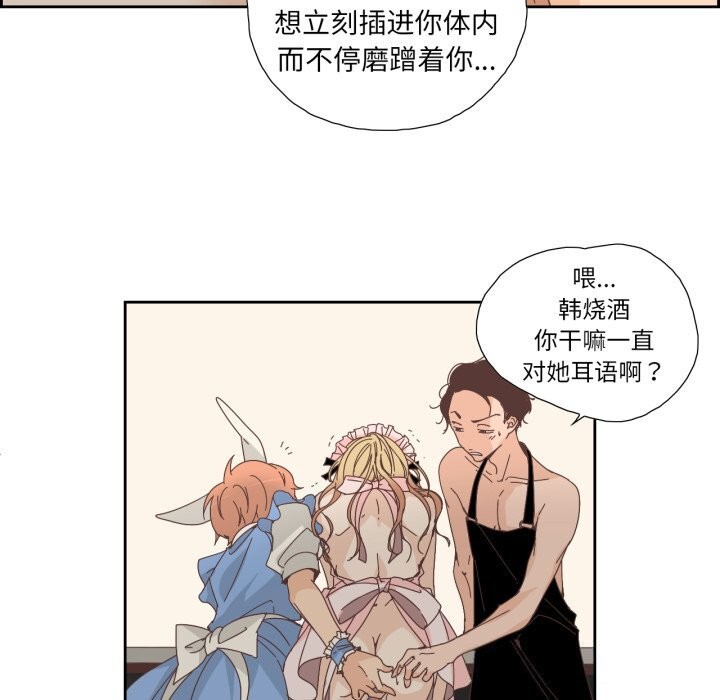 纯洁之罪第20話