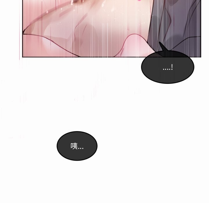 无与伦比的日常第21話