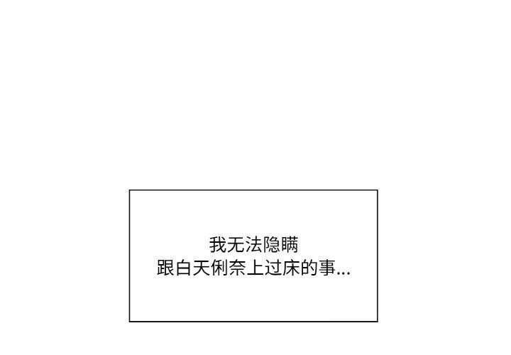 轻触!解除封印第25話