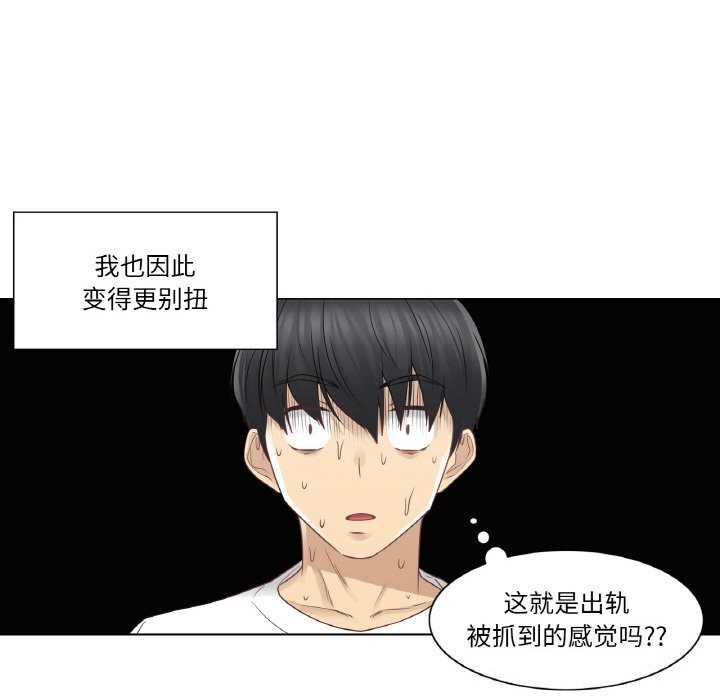 轻触!解除封印第25話