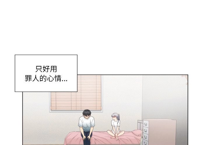 轻触!解除封印第25話