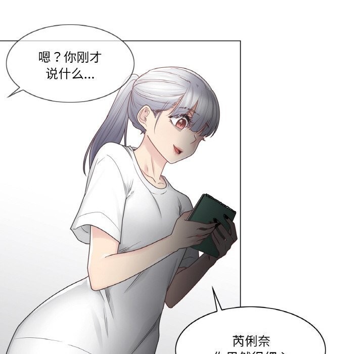 轻触!解除封印第25話