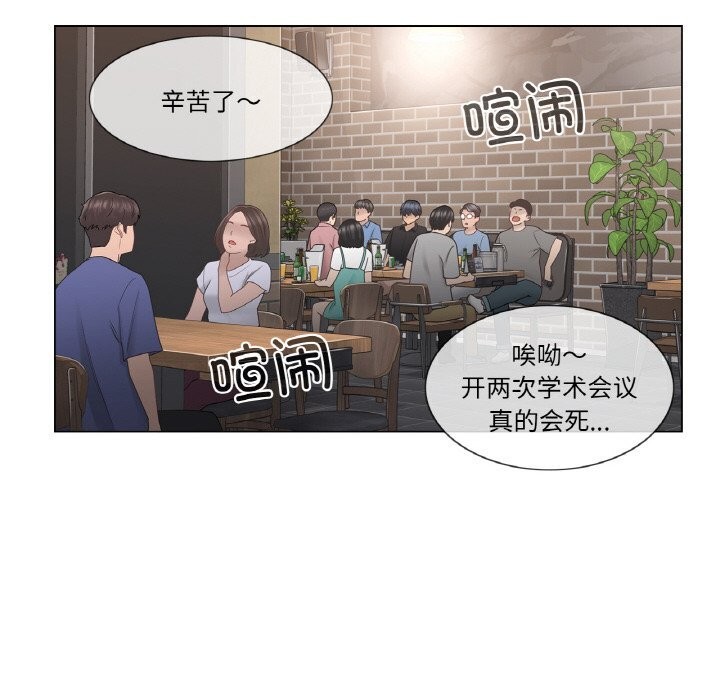 轻触!解除封印第25話